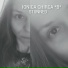IONICA CHIRCA B
