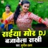 Sunil Varun