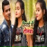 Mr. Pandey