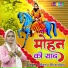 Manvi Bhardwaj