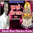 Rakesh Kumar Diwakar
