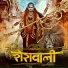 Sandeep Suhana, Indu Sonali