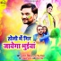 Gunjan Singh