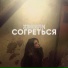Хэннли