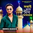 Monir Sarker