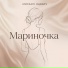 Михаил Яцевич