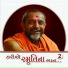 Haridham