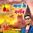 Rakesh Raj