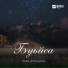 Хава Ахмадова