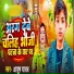 Ayush Yadav