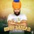 Singh Sukhchain