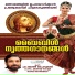 Manju