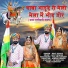 Ravt Devasi