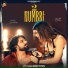 Naveen Chaudhary feat. Yashika Sharma