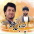 Feroz Kondozi, Zabi Estalifi