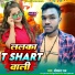 Shreekant Ray