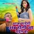 Ram Sikal Vyas