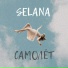 SELANA