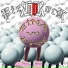 Pierrock