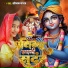Sonam Yadav