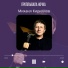 Михаил Кириллов