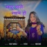 Ashu Twinkle