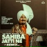 Kuldeep Manak
