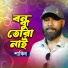Shakib