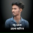 Sabuj Barman