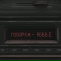 ПОDAРКИ