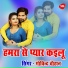 Govind Chauhan