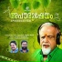Anish Nair