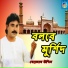 Borhan Uddin