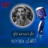 Fayed Mohamed Fayed
