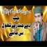 Adeel Qadri