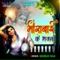 Kishan Das