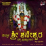 G.C Raghavendra