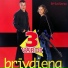 Brīvdiena