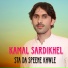 Kamal Serdikhel