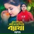 Papiya