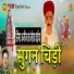 Ajij Khan Nokha Daiya