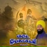 Robb Singh, Kavisher Bhai Sukhmeet Singh