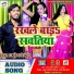 Arjun Sawariya