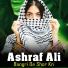 Ashraf Ali