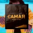 Janer