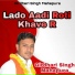 Girdhari Singh Mahapura
