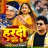 Alok Kumar
