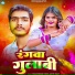 Vikash Bedardi Yadav, Savita Yadav