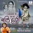 Pratosh Sharma