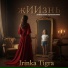 Irinka Tigra